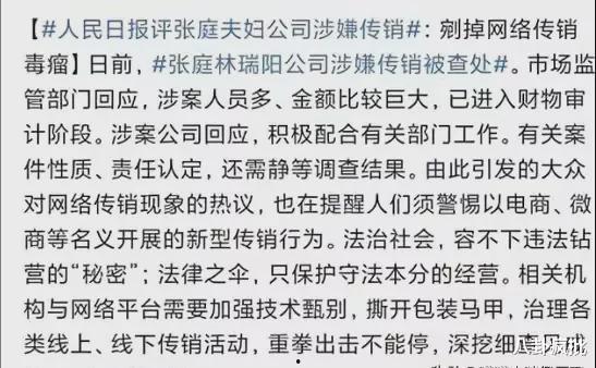 娱乐圈八卦吃瓜整合帖